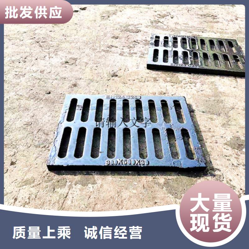 450*750球墨铸铁篦子价格含运费
