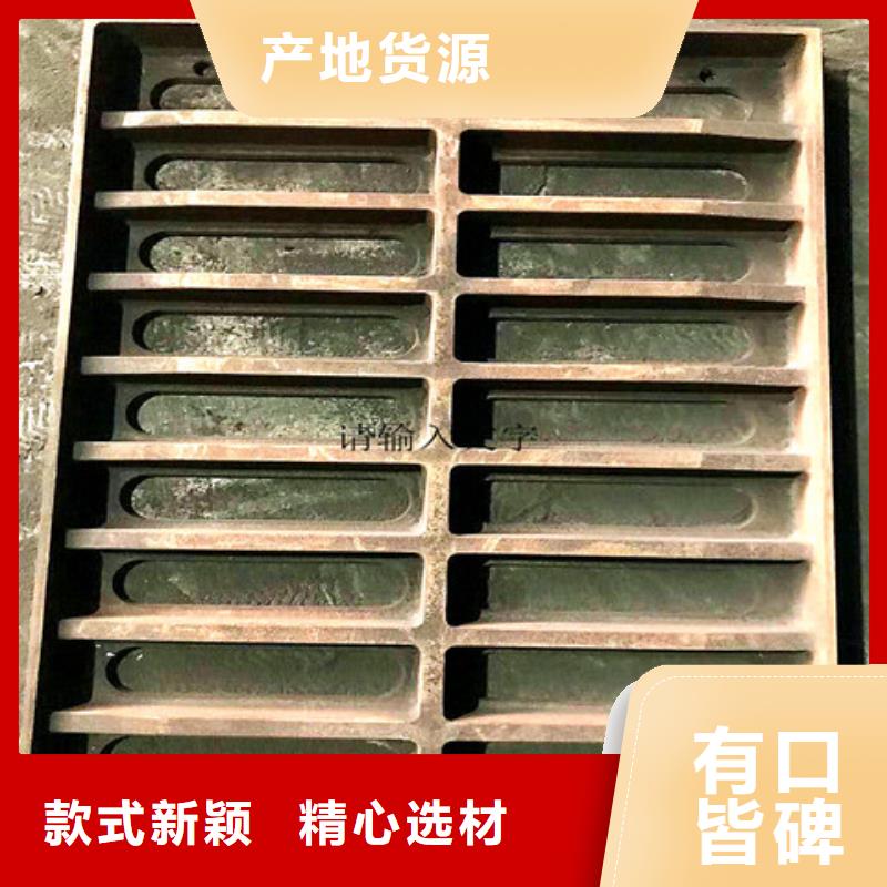 380*480球墨铸铁雨水篦子