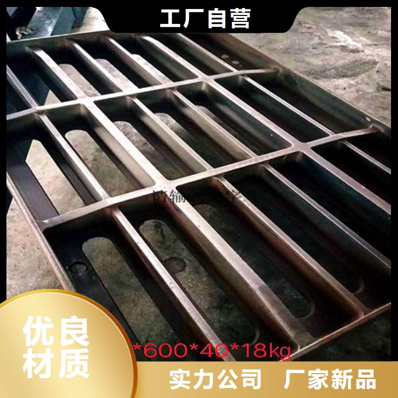 实力雄厚的车库用球墨铸铁篦子加工厂家