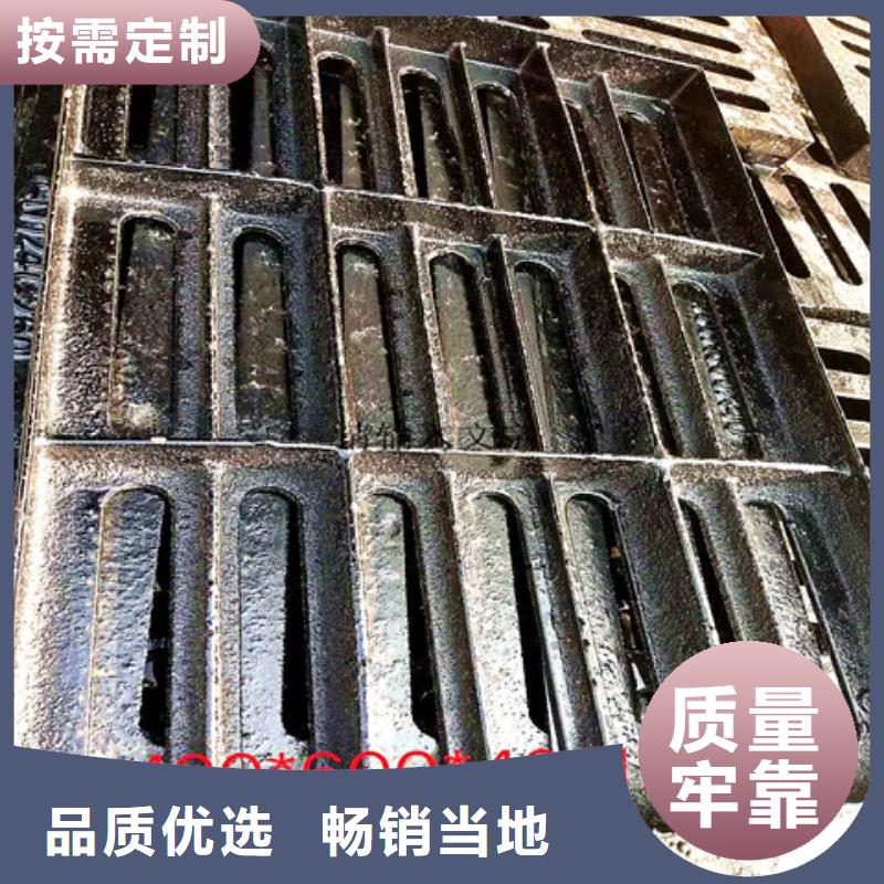 450*750球墨铸铁雨水篦子