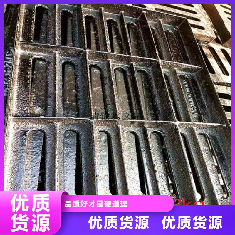球墨铸铁井盖铸铁下水道盖板专业信赖厂家
