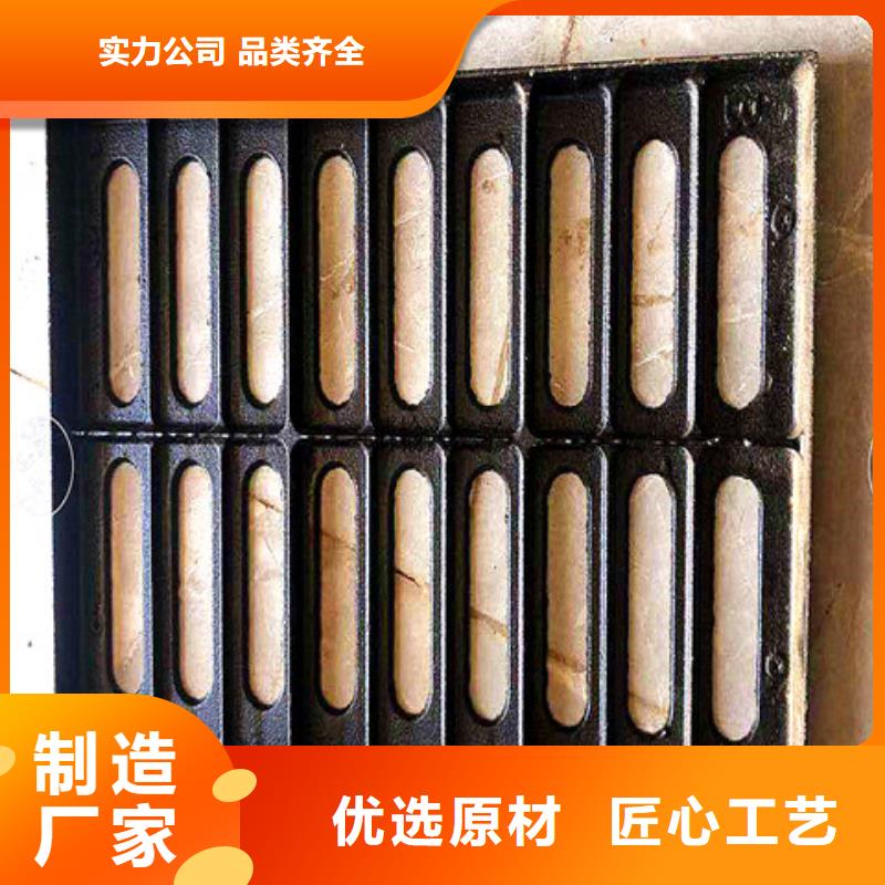 480*680球墨铸铁排水篦子
