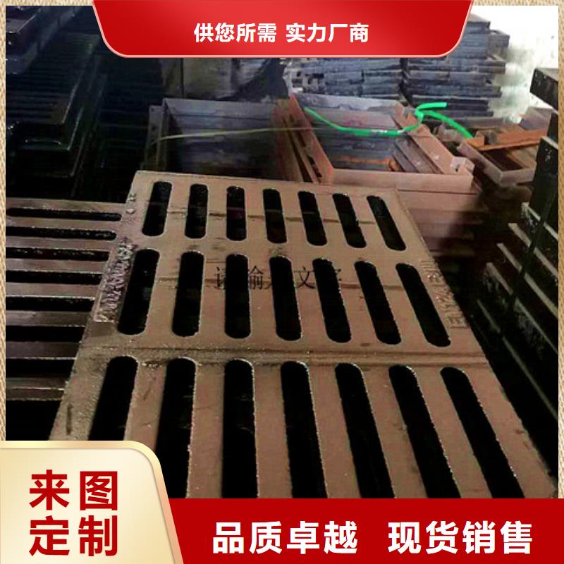 车库用球墨铸铁篦子-点击了解更多