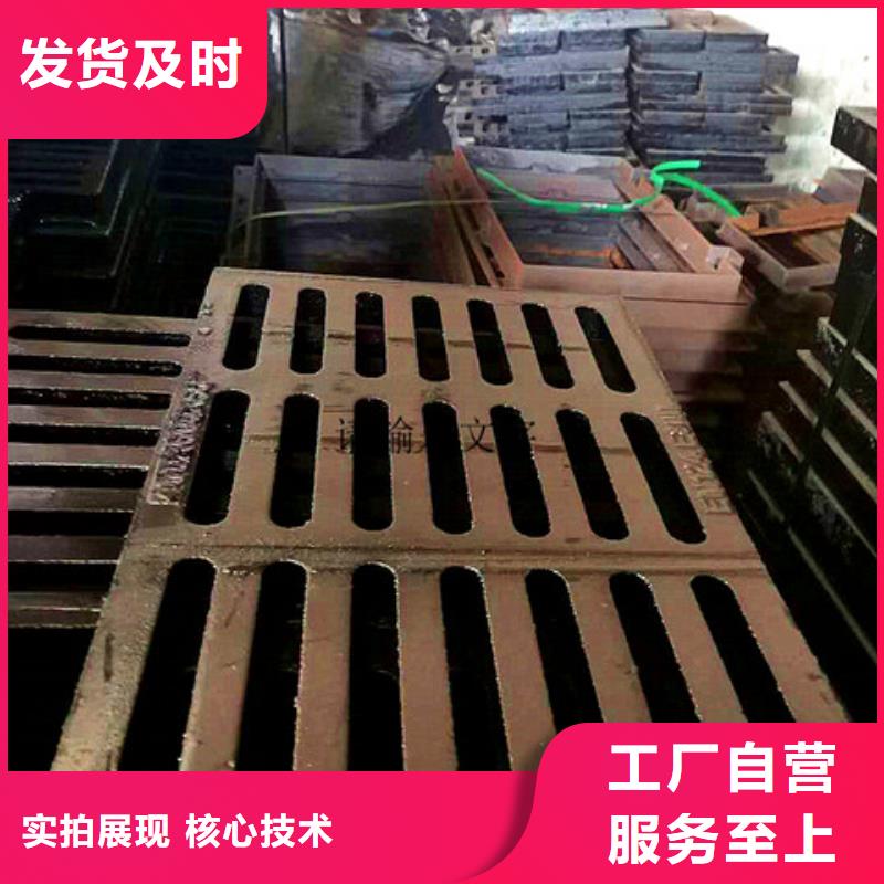 350*450轻型球墨铸铁井盖