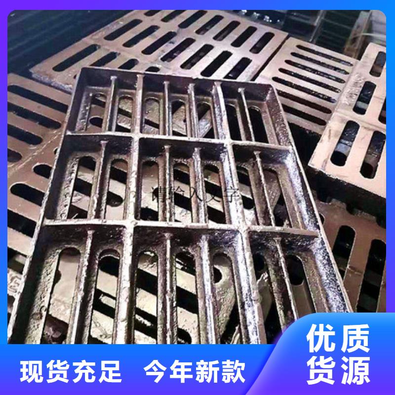 球墨铸铁井盖-重型1000防沉降井盖匠心工艺