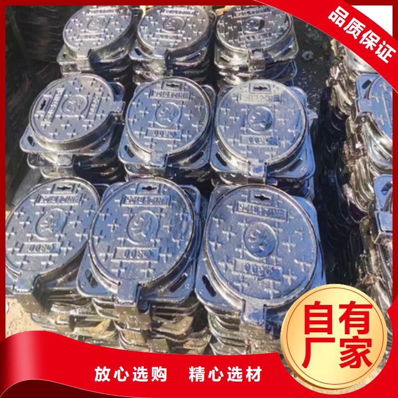 500*600球墨铸铁沟盖板