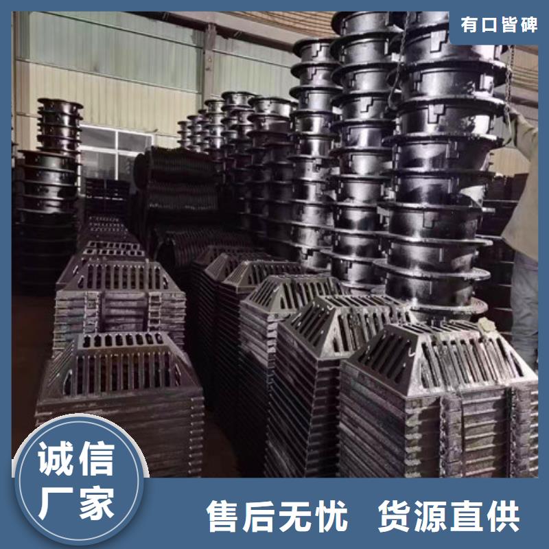 380*680球墨铸铁篦子
