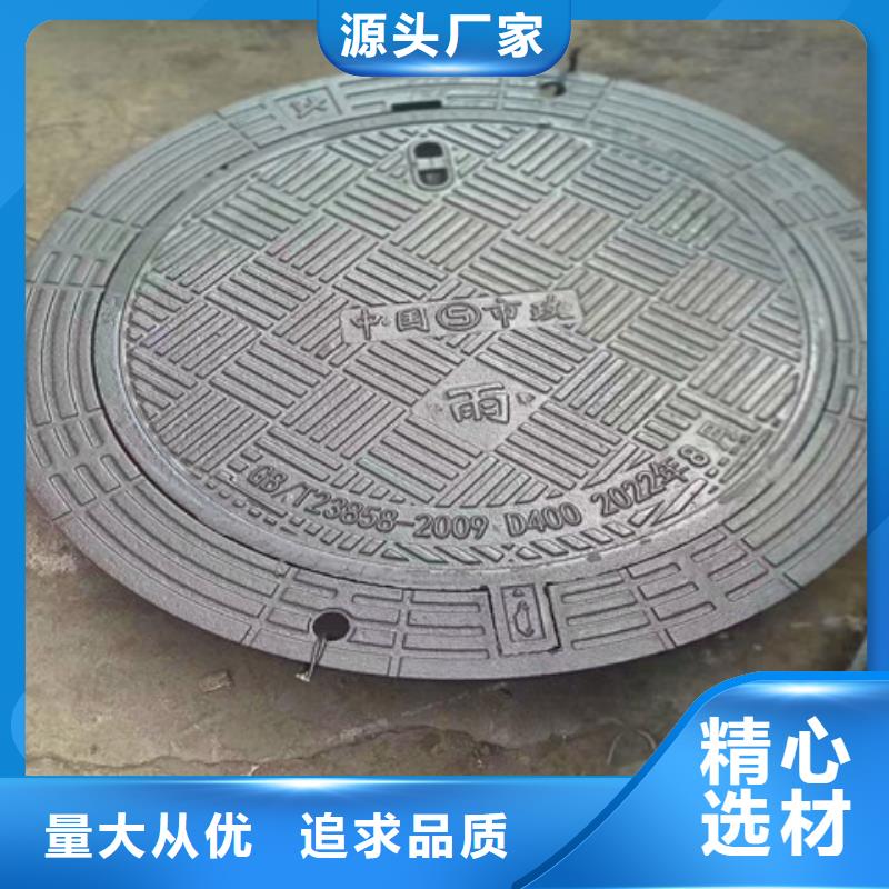 600*600球墨铸铁篦子价格