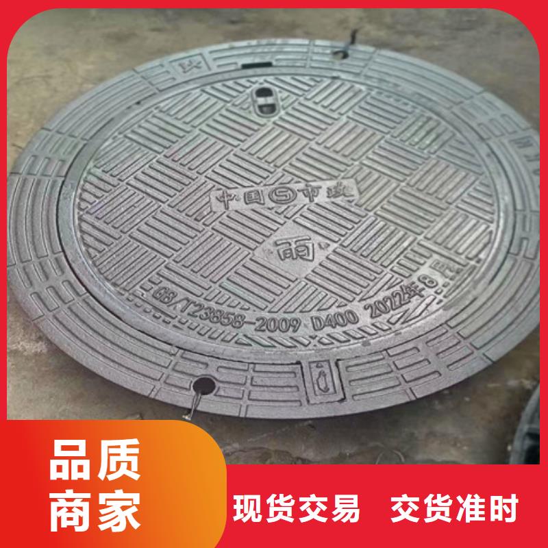 规格全的600*600球墨铸铁篦子生产厂家
