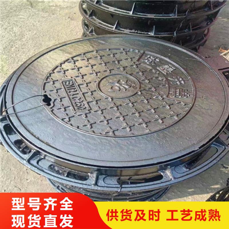 防沉降球墨铸铁井盖现货供应