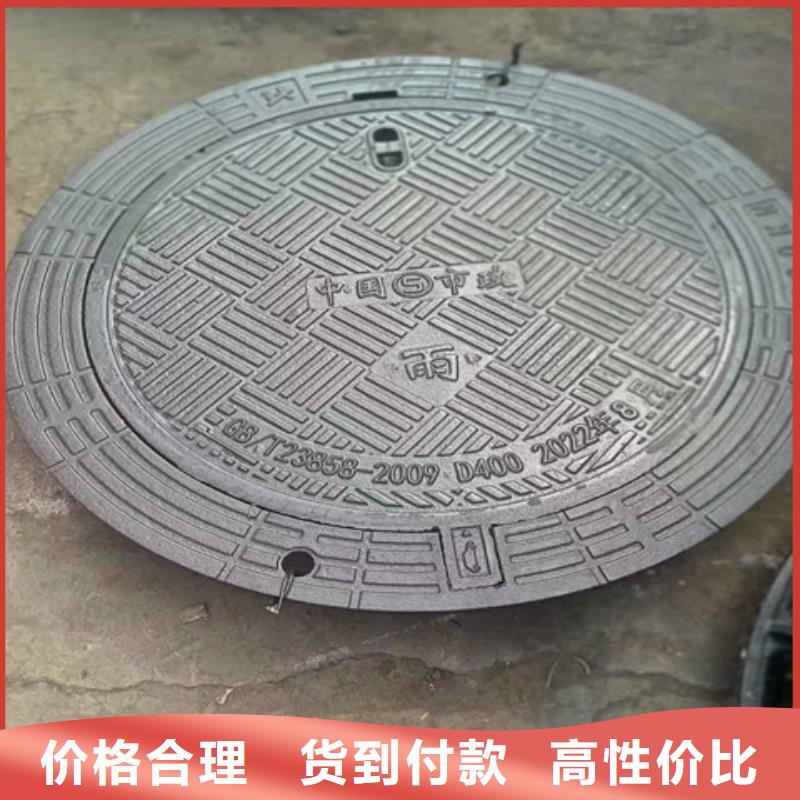 380*680球墨铸铁沟盖板