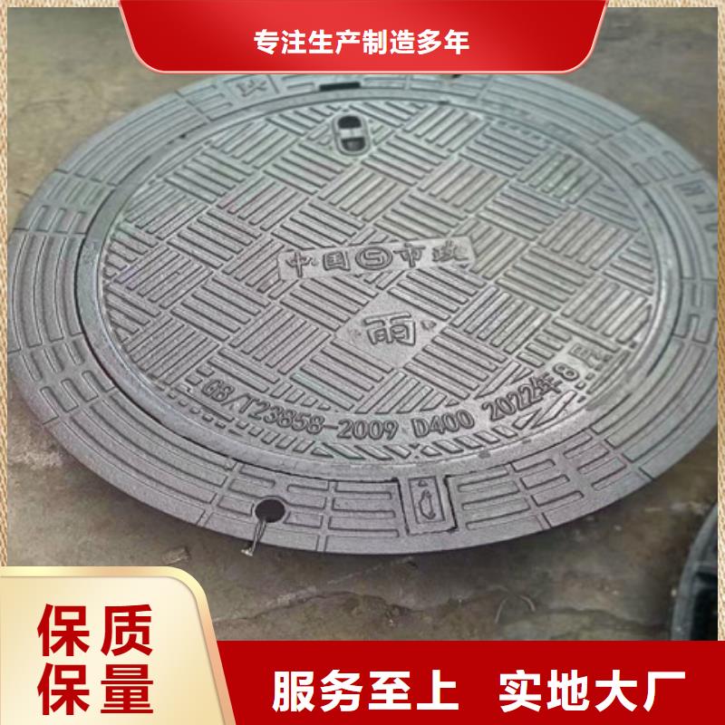 防盗球墨铸铁井盖生产厂家-欢迎新老客户来电咨询
