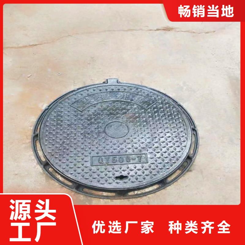 值得信赖的球墨铸铁排水篦子厂家
