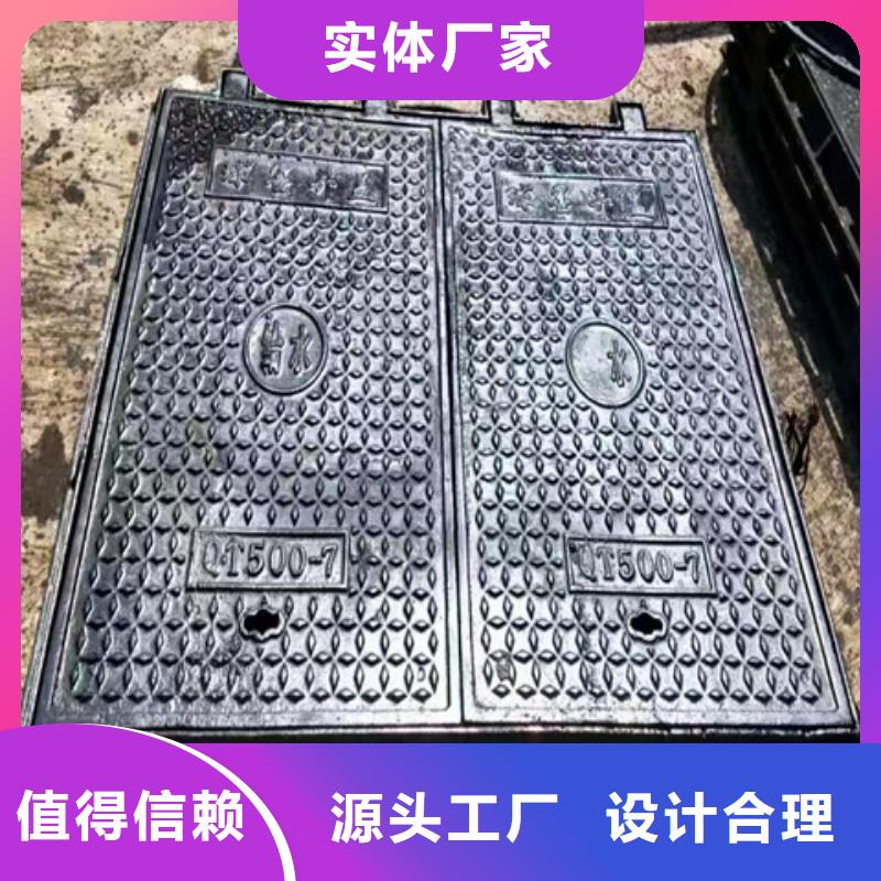 2025专业定制#600*600球墨铸铁篦子公司#欢迎咨询