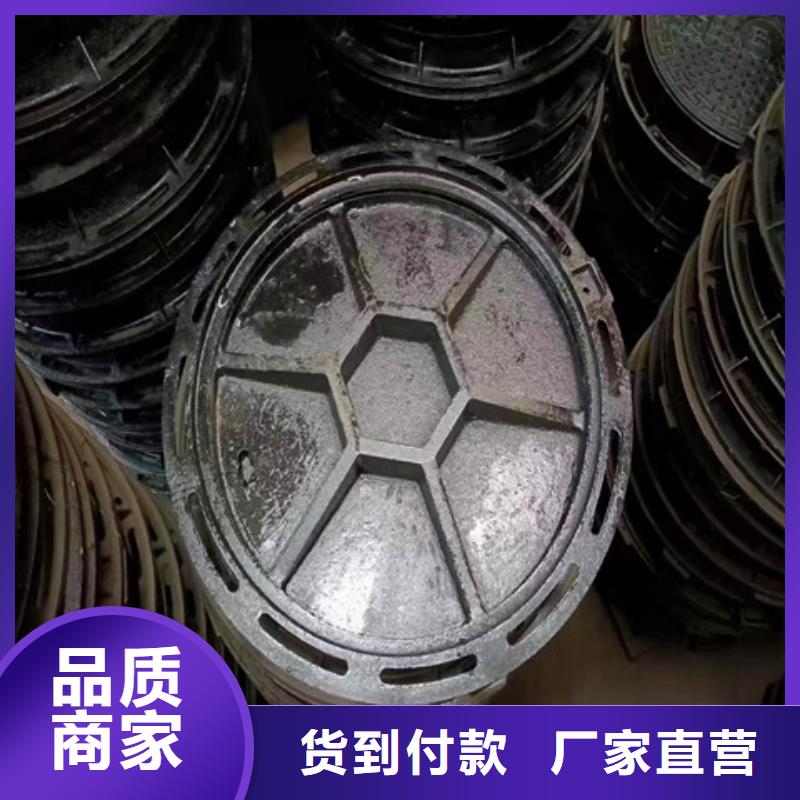 质优价廉的DN700球墨铸铁井盖销售厂家