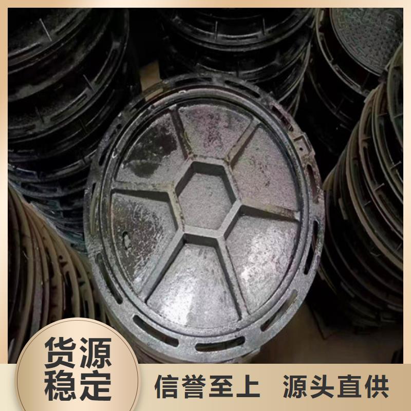 球墨铸铁井盖优选企业