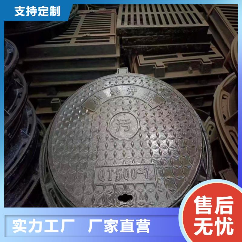 车库用球墨铸铁篦子-点击了解更多