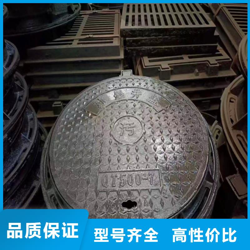 400*700球墨铸铁沟盖板