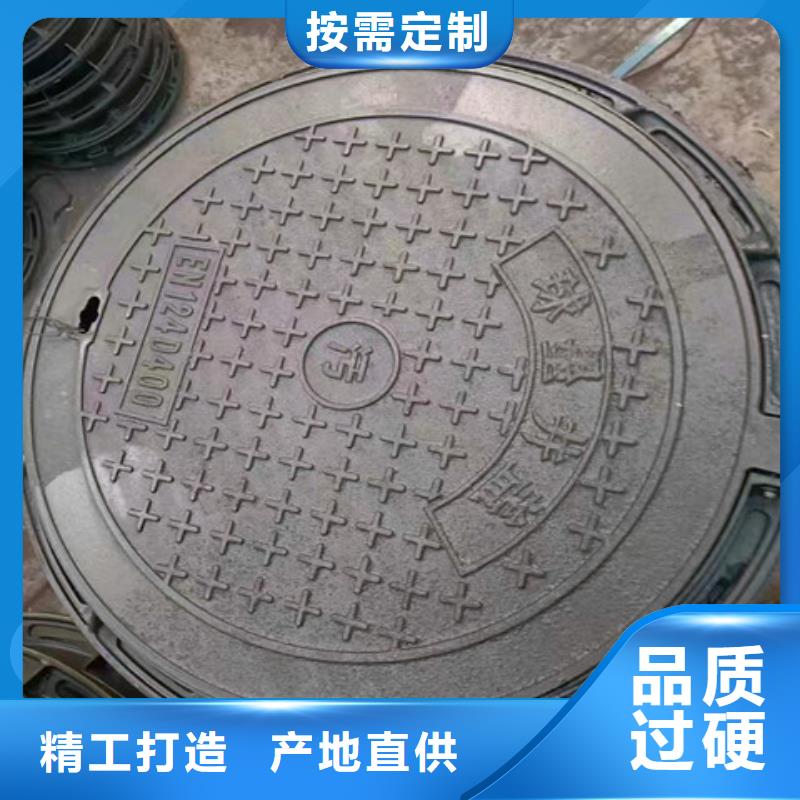 防盗球墨铸铁井盖-我公司资质齐全