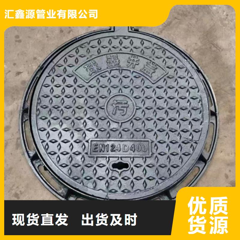 300*500球墨铸铁篦子-报价实在