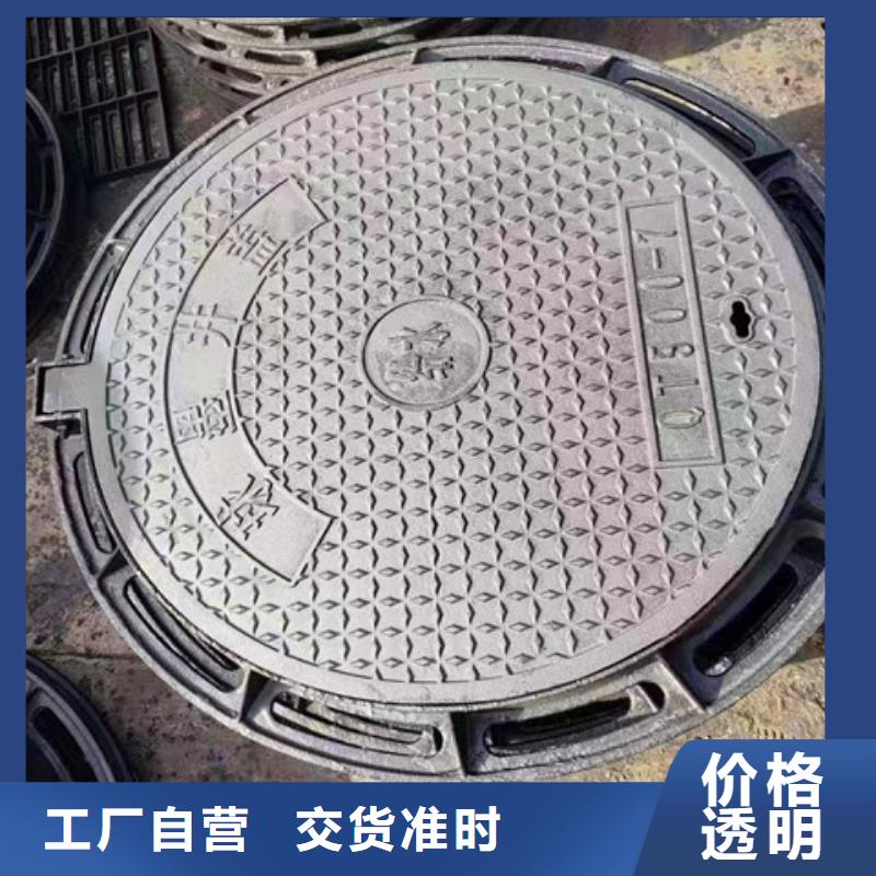 DN800球墨铸铁井盖可定制厂家