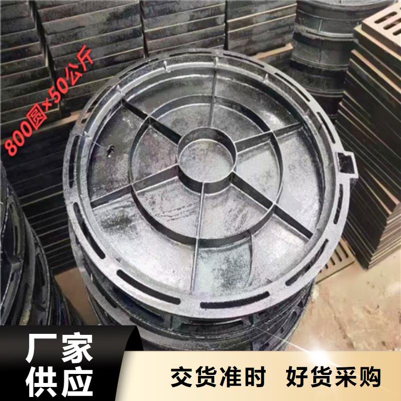 球墨铸铁篦子长期有效