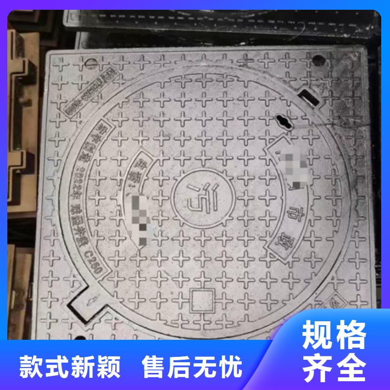 方形球墨铸铁井盖生产厂家欢迎致电