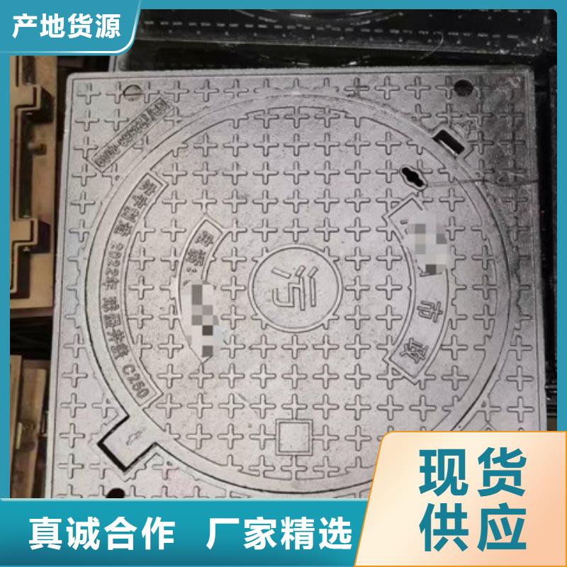450*750球墨铸铁篦子可随时发货