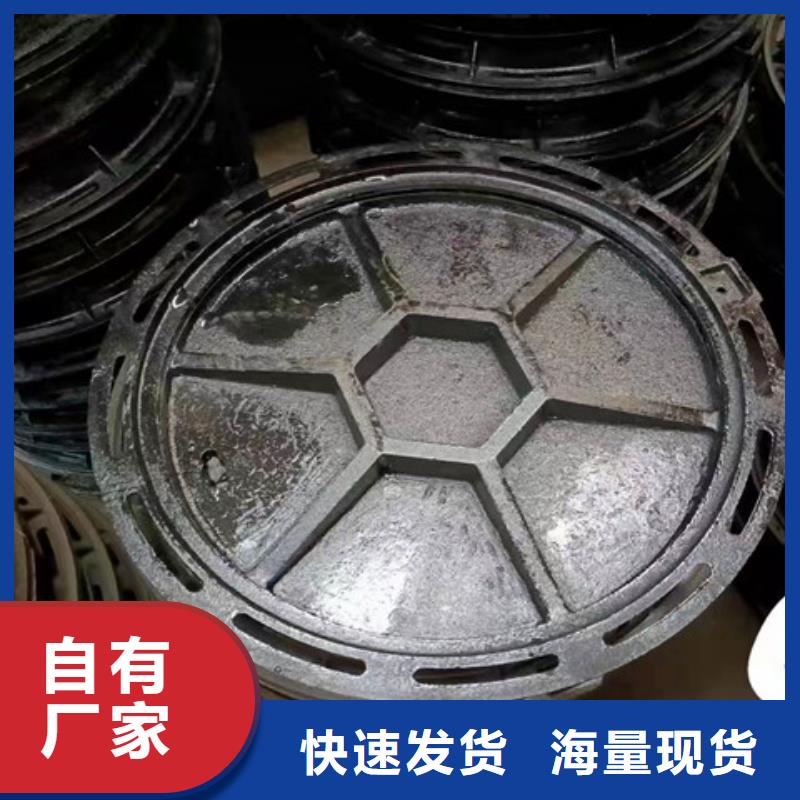 买DN600球墨铸铁井盖必看-服务优