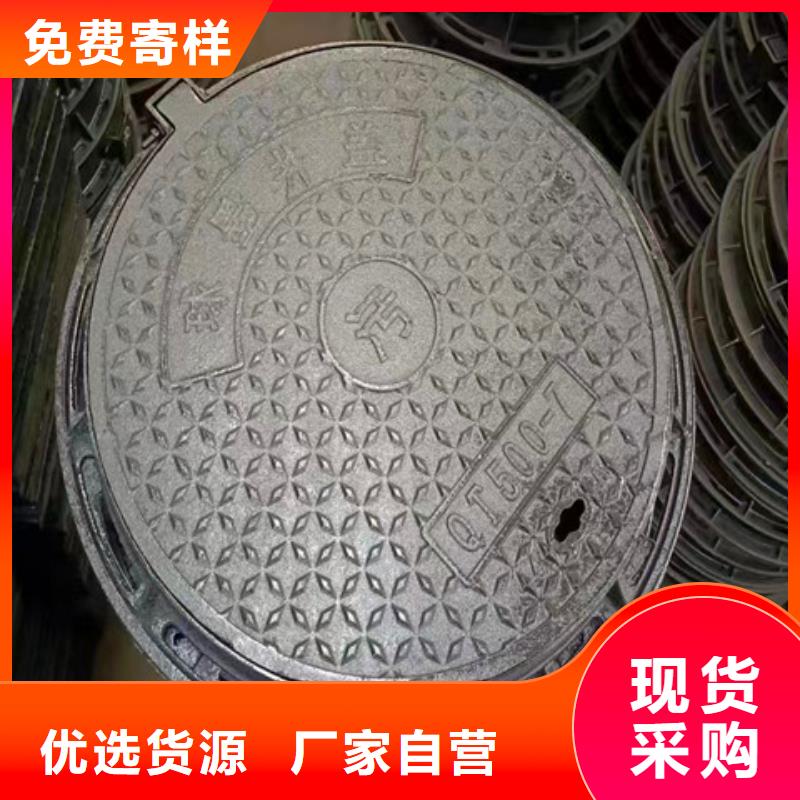 450*650球墨铸铁篦子现货直发