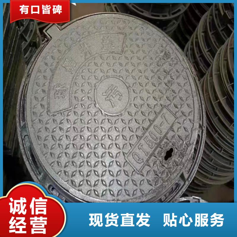 球墨铸铁井盖酸洗钝化无缝钢管值得买