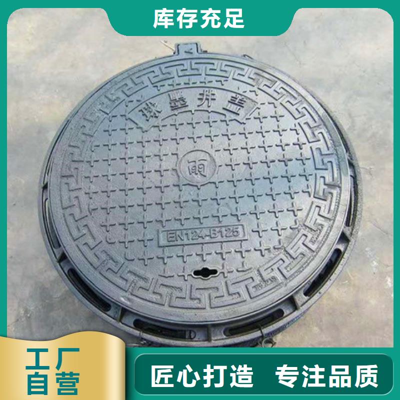 2025厂家直销##400*500球墨铸铁篦子##价格合理
