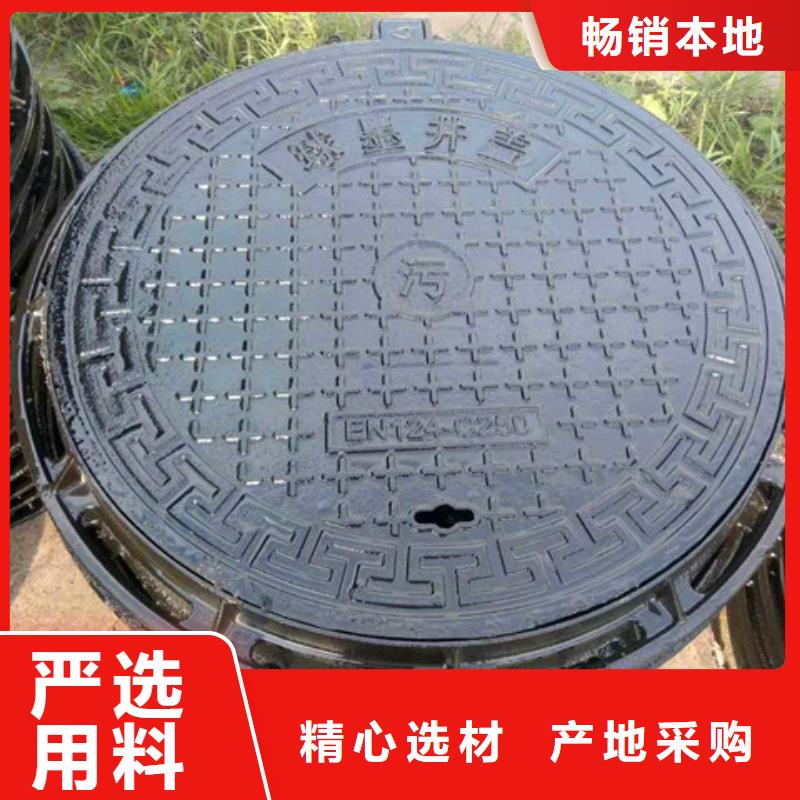球墨铸铁井盖品质