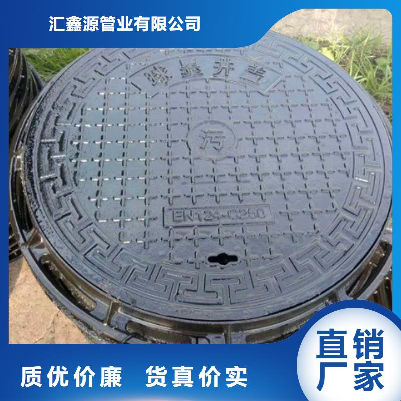 球墨铸铁排水篦子来样定制