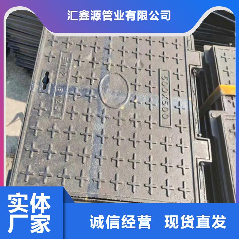 400*700球墨铸铁沟盖板
