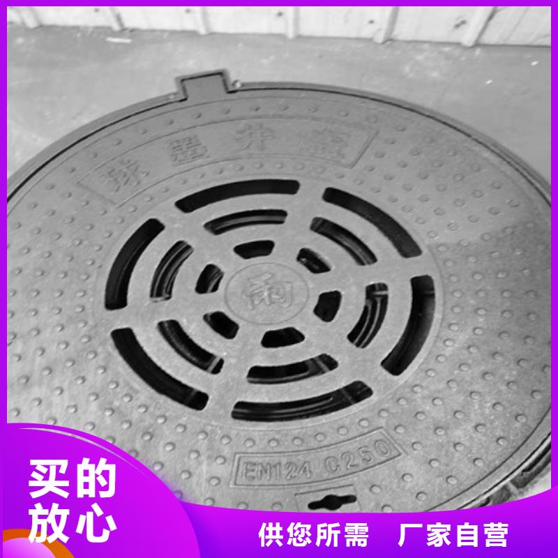 900*1000球墨铸铁井盖厂家好品质
