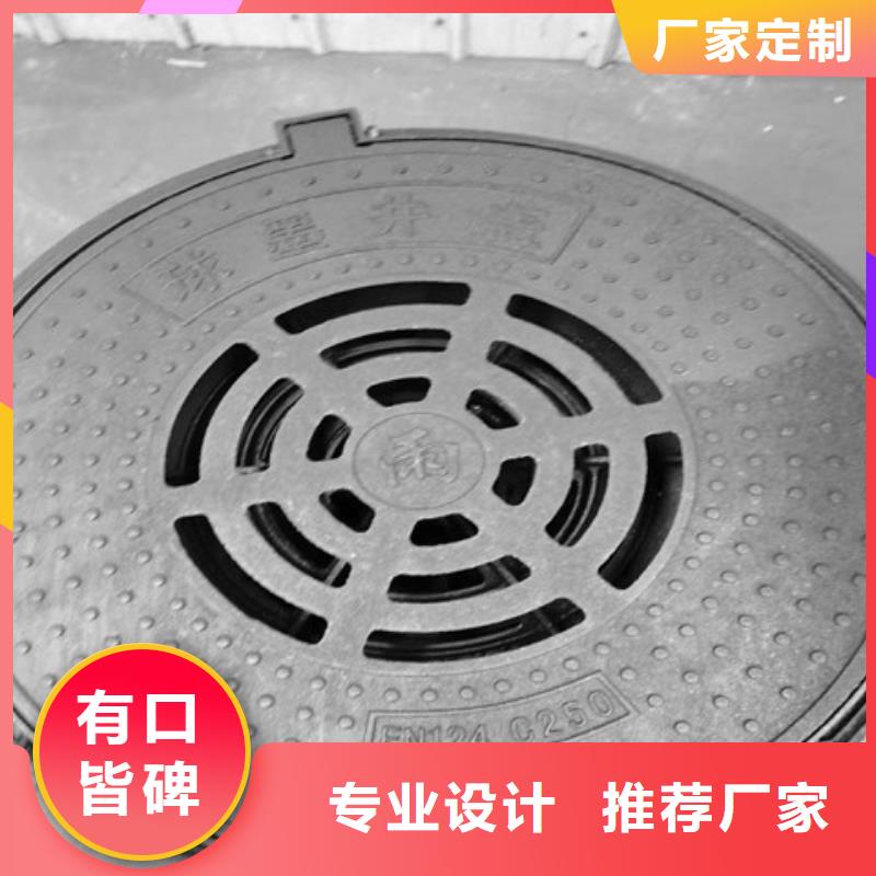 640*1200球墨铸铁井盖