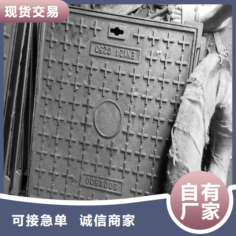 轻型球墨铸铁井盖承接公司