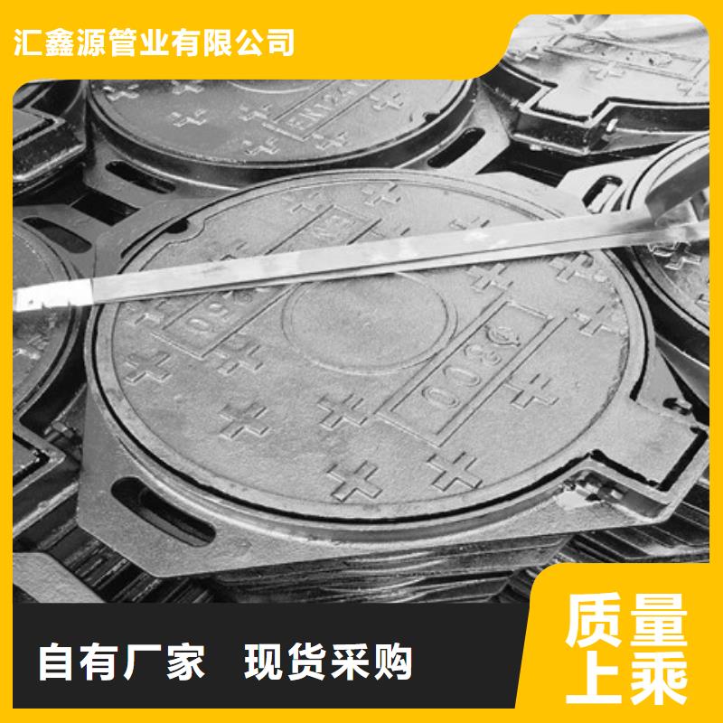 经验丰富的DN500球墨铸铁井盖经销商