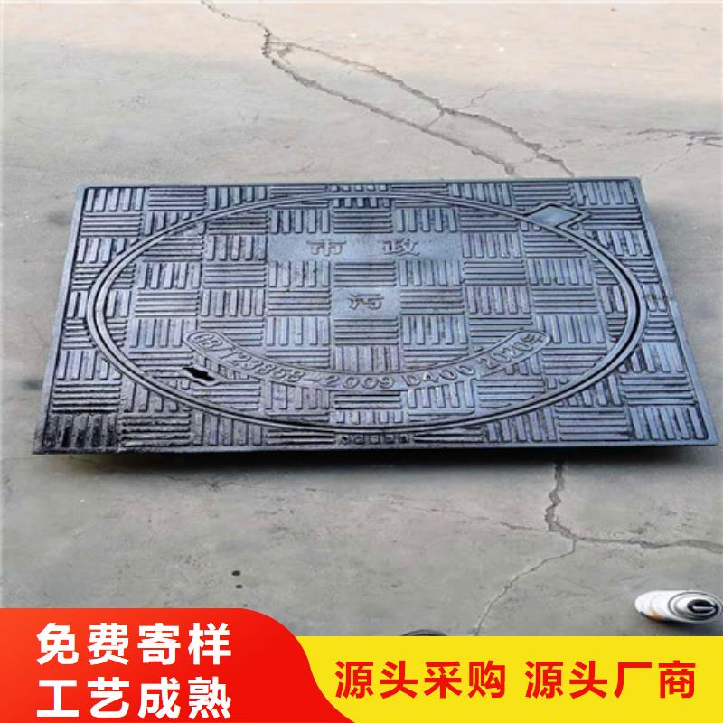 300*500球墨铸铁篦子-报价实在
