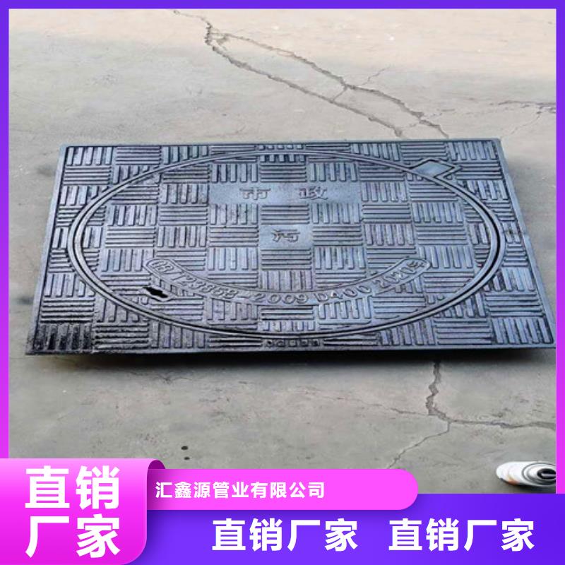 球墨铸铁井盖300*500球墨铸铁篦子极速发货