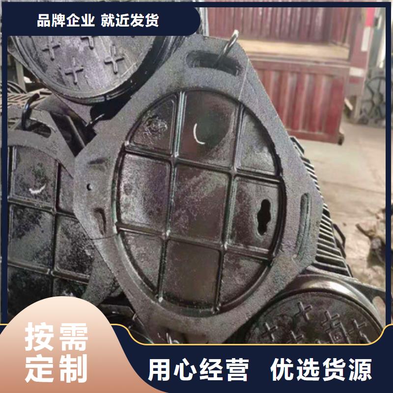 防盗球墨铸铁井盖生产厂家-欢迎新老客户来电咨询