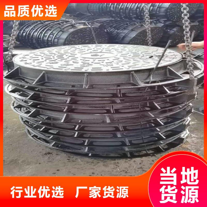 车库用球墨铸铁沟盖板质量保证