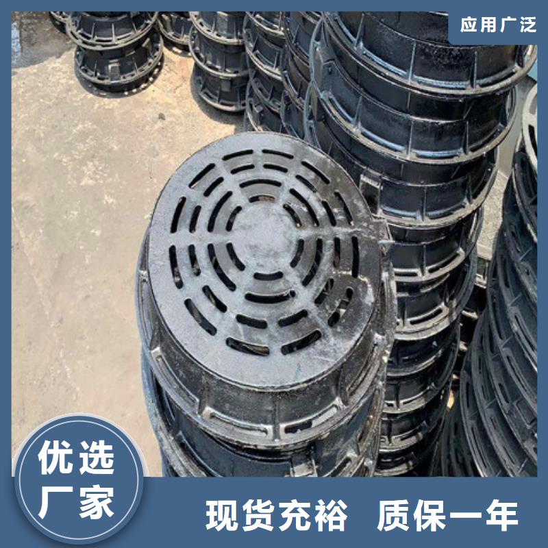 DN800球墨铸铁井盖可定制厂家