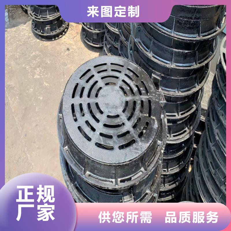 380*480球墨铸铁雨水篦子