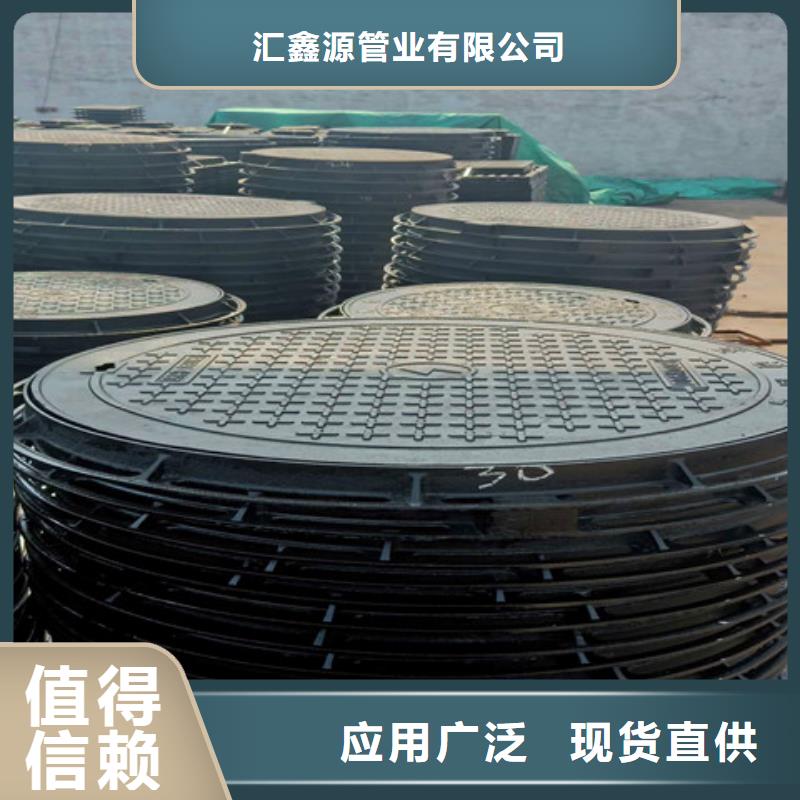 250*500球墨铸铁篦子