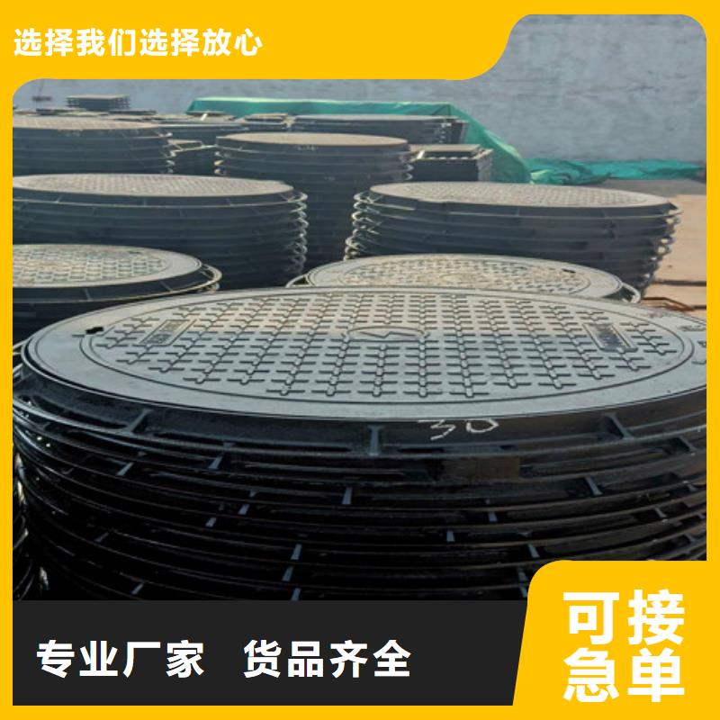 500*600球墨铸铁篦子质量好发货快
