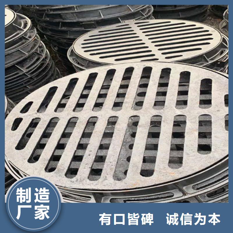 五防球墨铸铁井盖按需定制