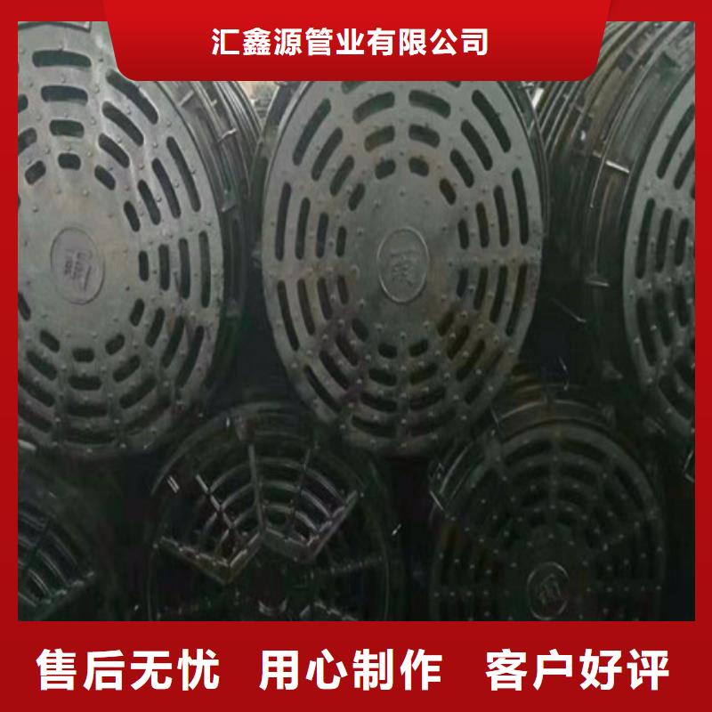 200*500球墨铸铁雨水篦子