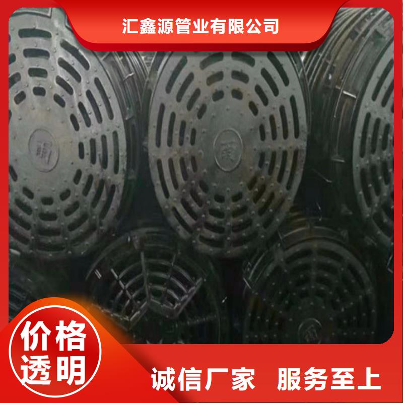 480*680球墨铸铁雨水篦子